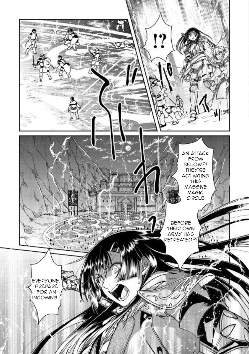 Page 15 of Chapter 51
