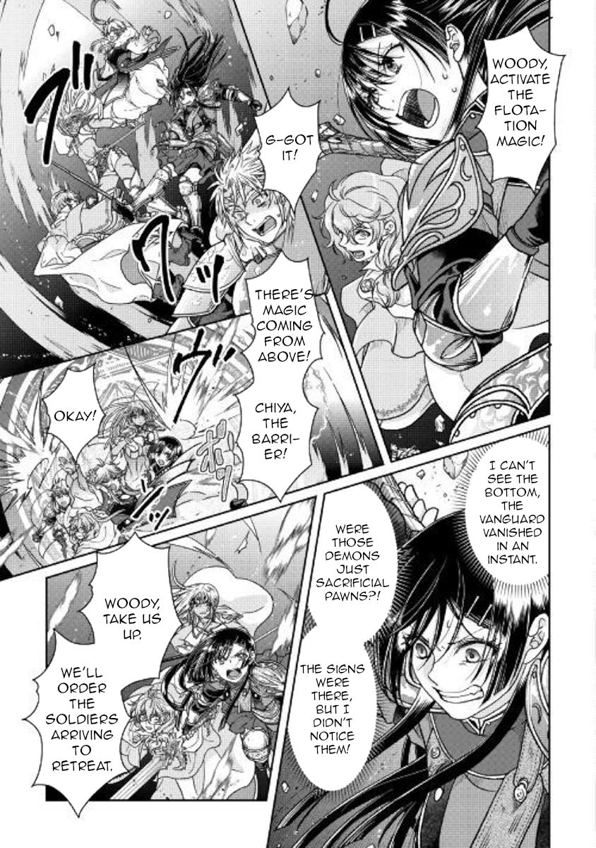 Page 17 of Chapter 51