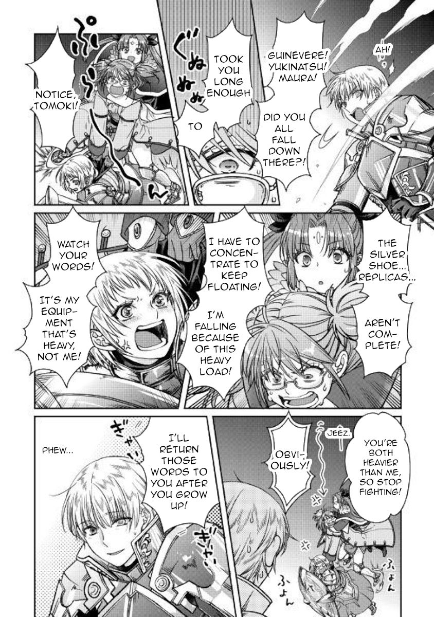Page 20 of Chapter 51