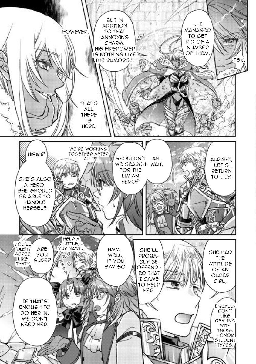 Page 23 of Chapter 51