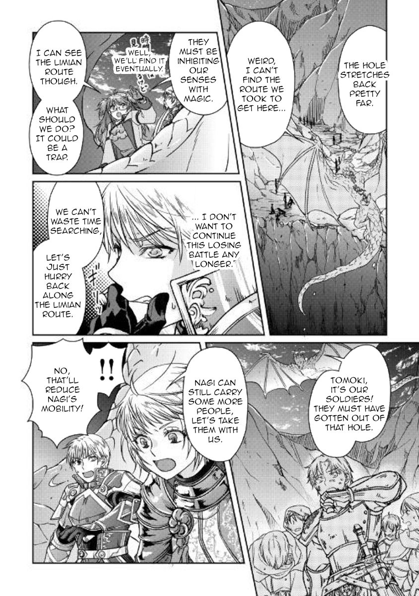 Page 24 of Chapter 51