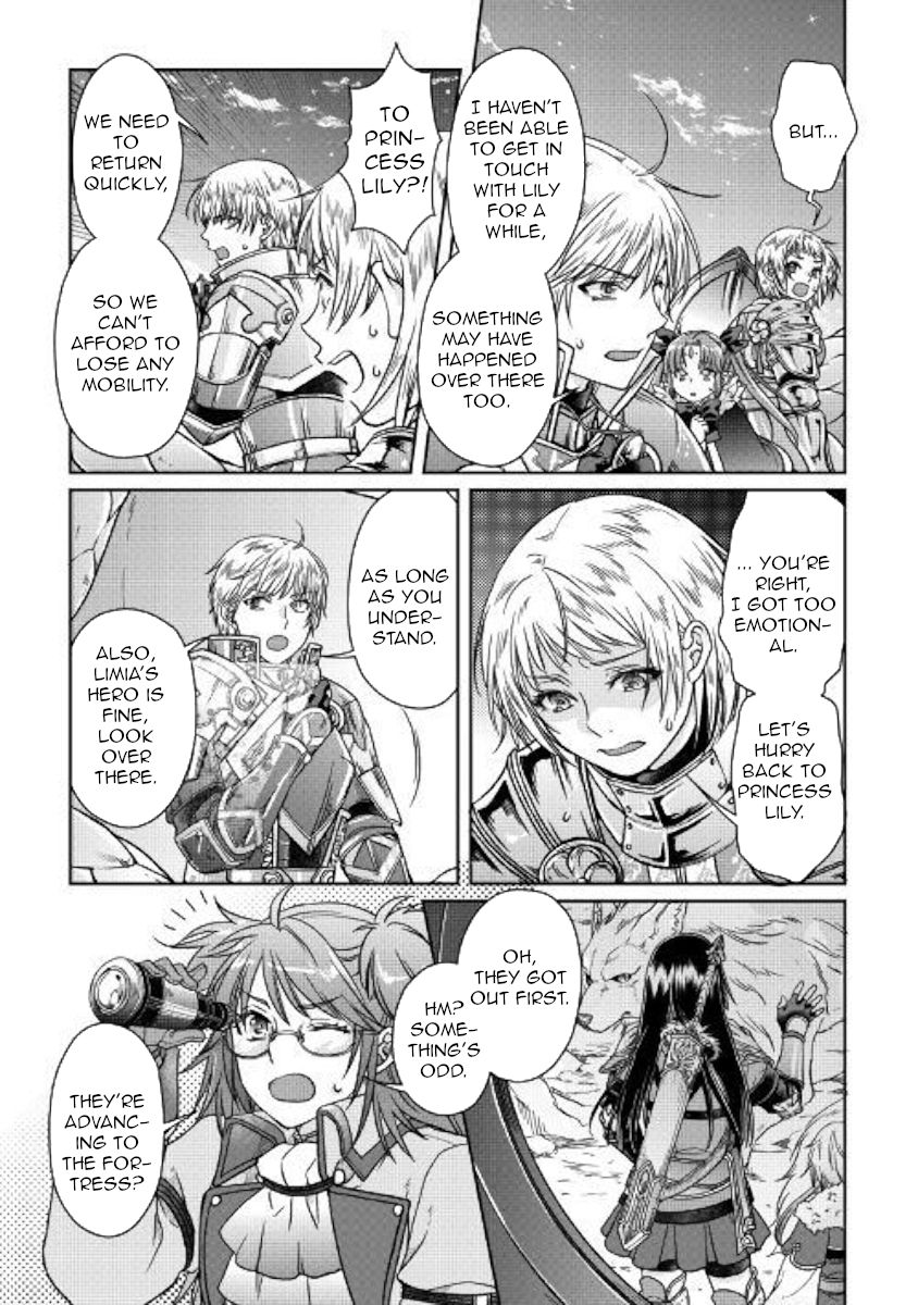 Page 25 of Chapter 51