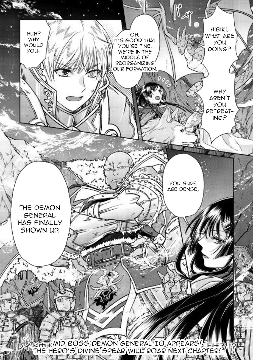 Page 26 of Chapter 51