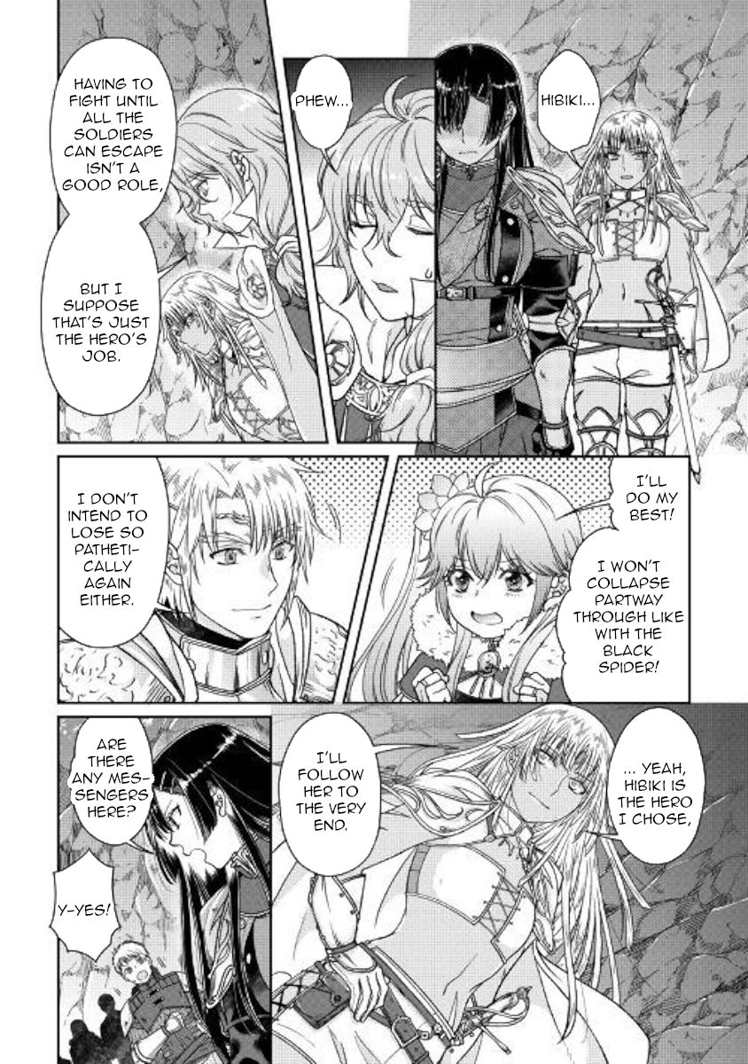 Page 8 of Chapter 52