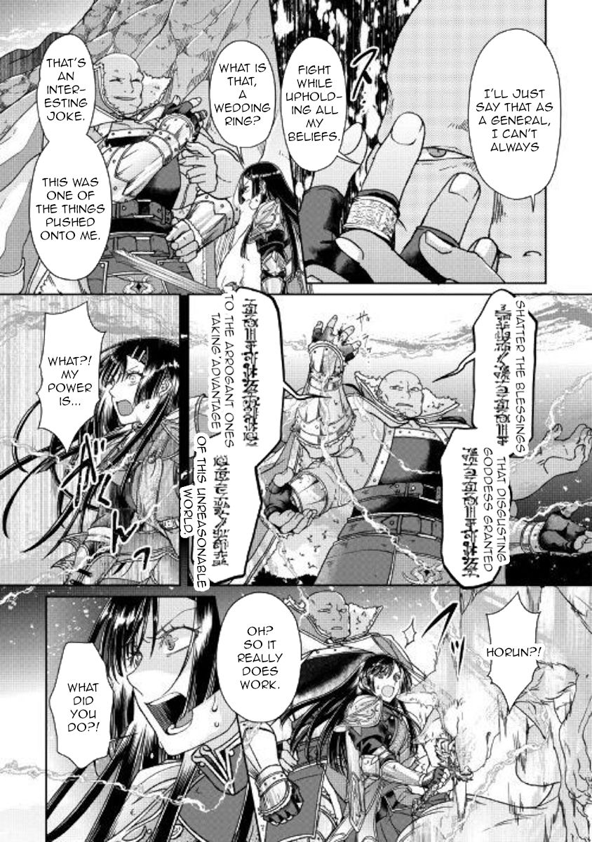 Page 13 of Chapter 52