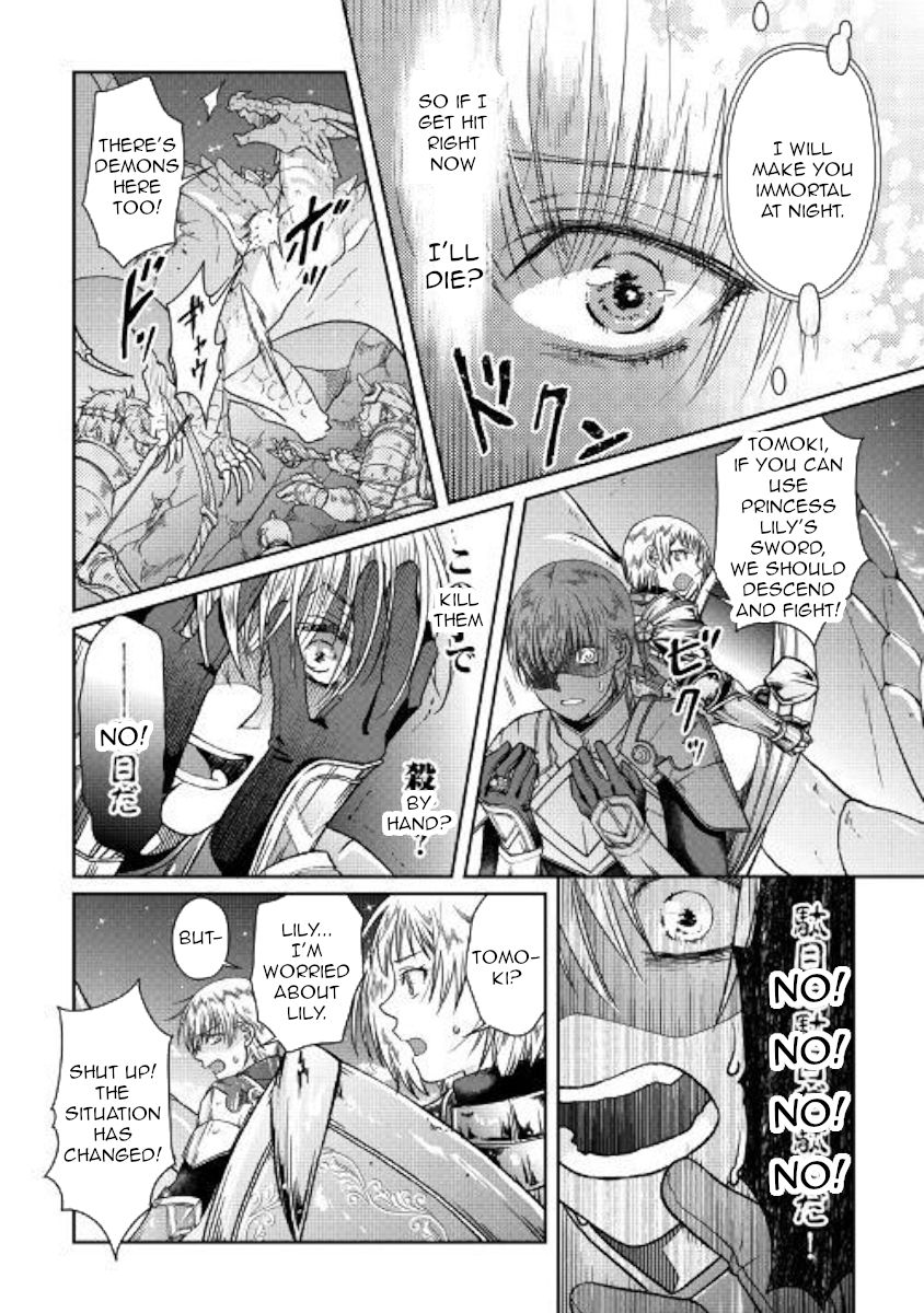 Page 16 of Chapter 52
