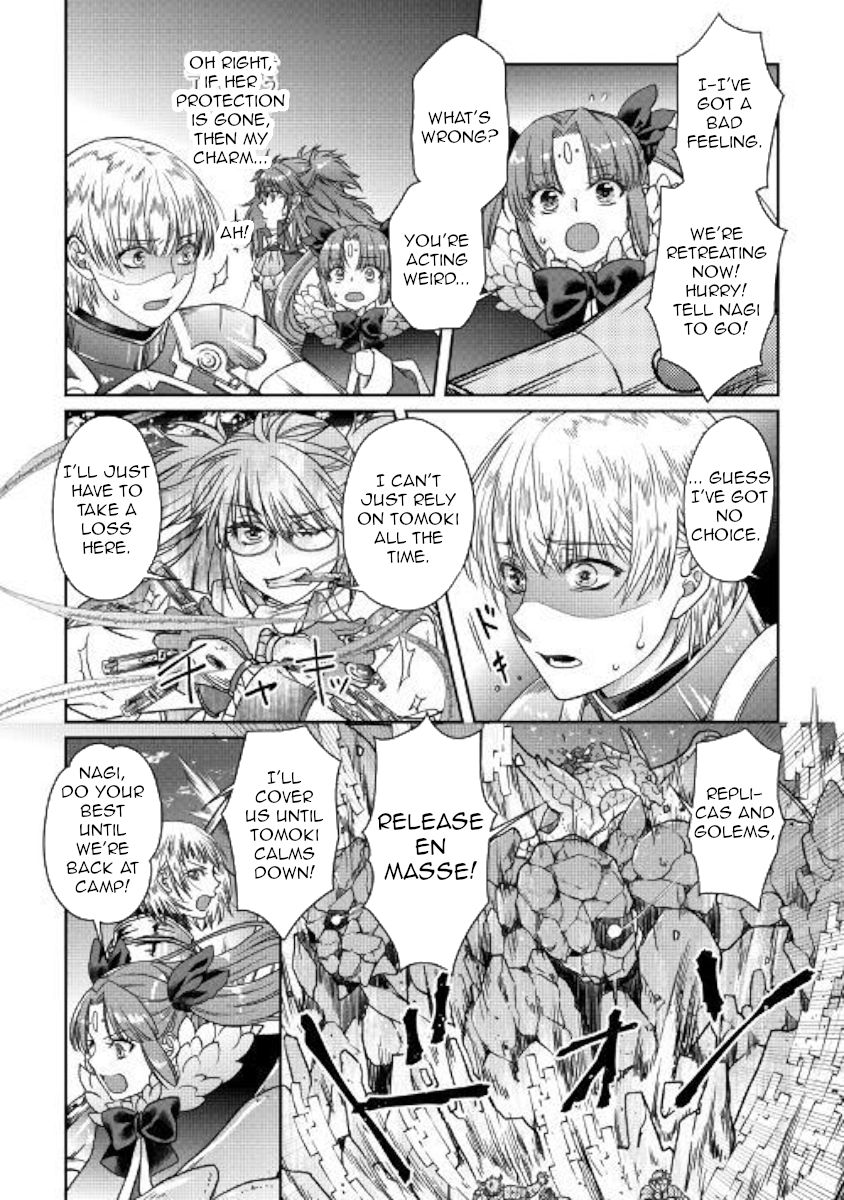Page 17 of Chapter 52