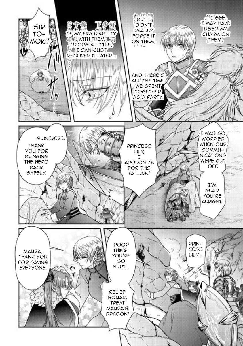 Page 18 of Chapter 52