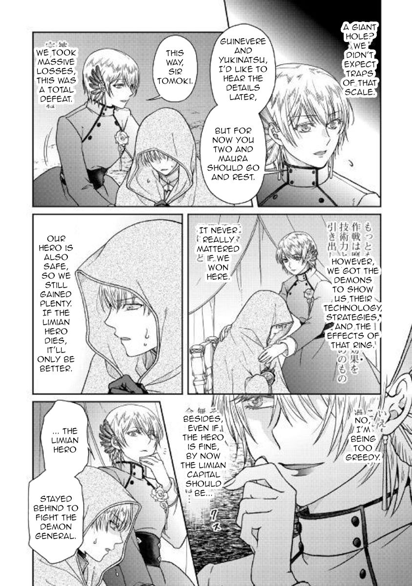 Page 20 of Chapter 52