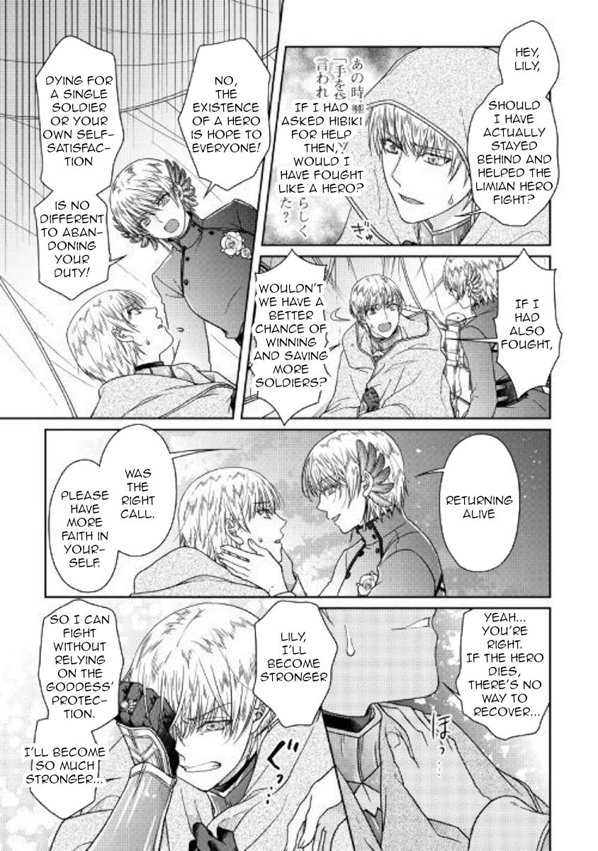 Page 21 of Chapter 52