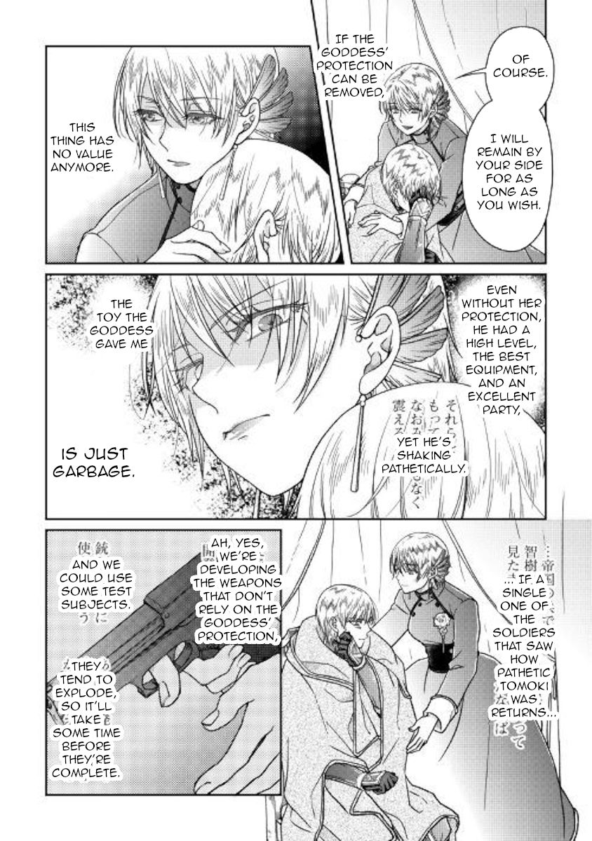 Page 22 of Chapter 52