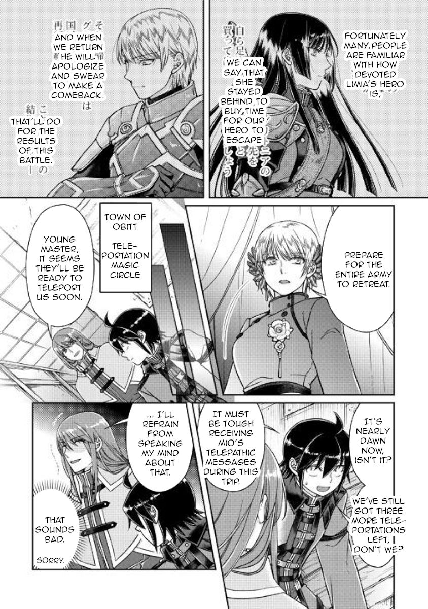 Page 23 of Chapter 52