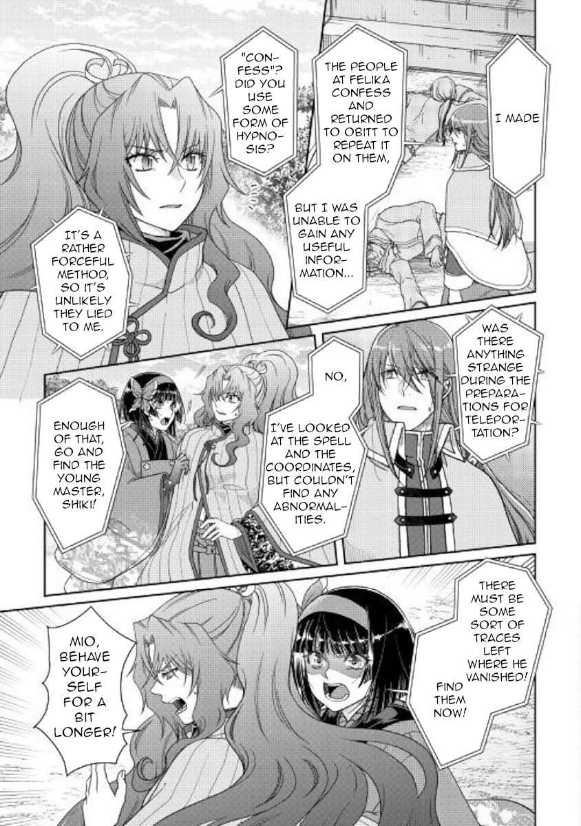 Page 3 of Chapter 53