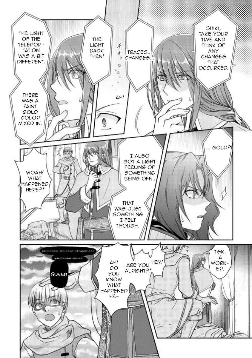 Page 4 of Chapter 53