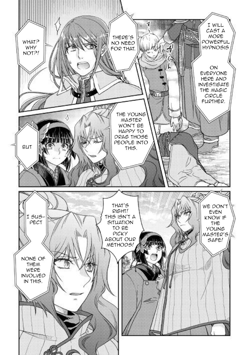 Page 5 of Chapter 53