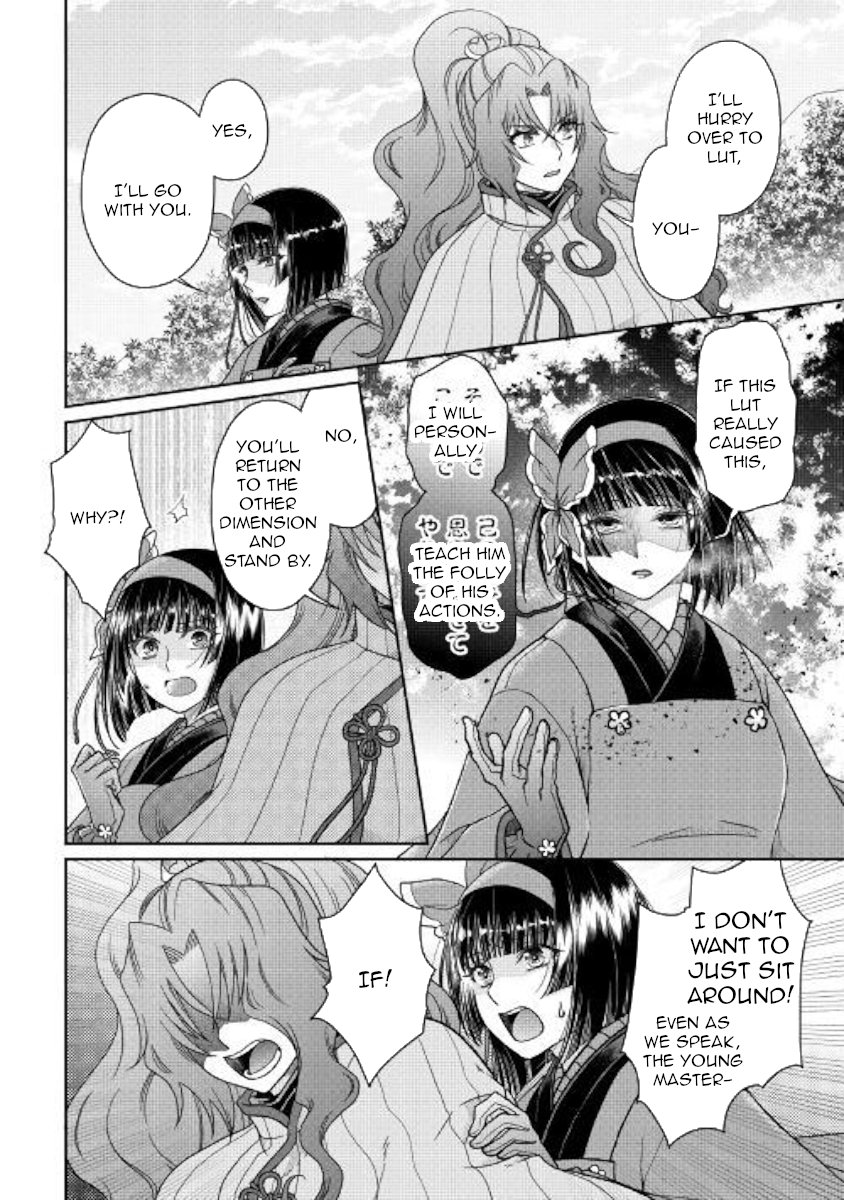 Page 10 of Chapter 53