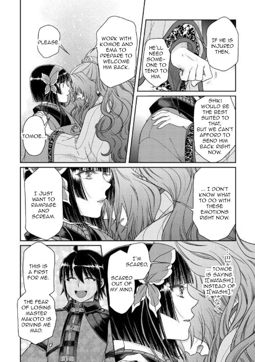Page 12 of Chapter 53