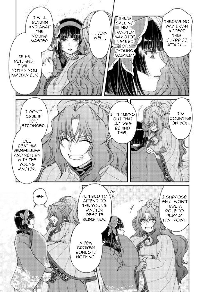 Page 13 of Chapter 53