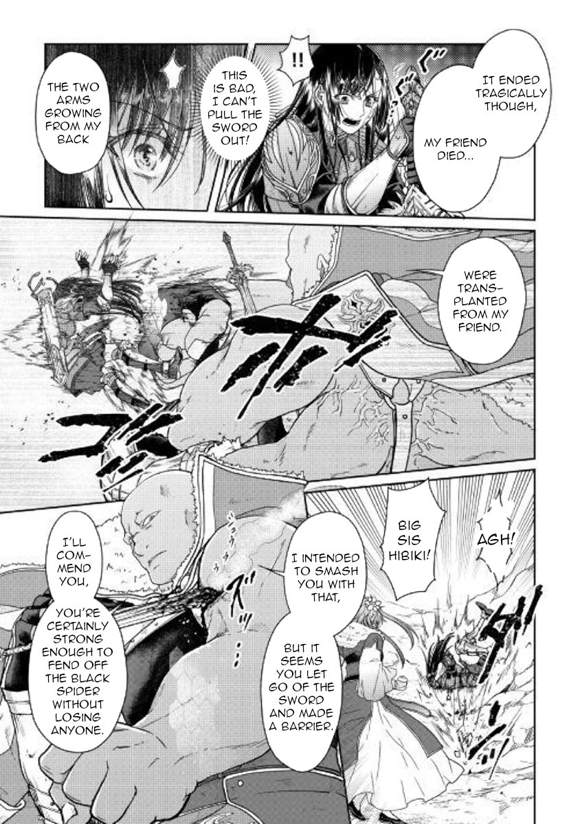 Page 17 of Chapter 53
