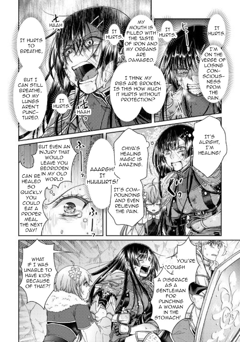 Page 18 of Chapter 53
