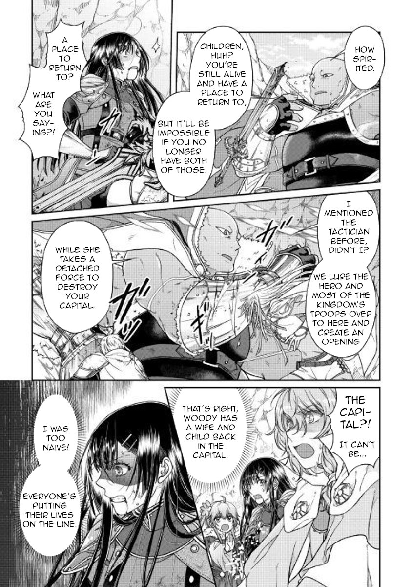 Page 19 of Chapter 53