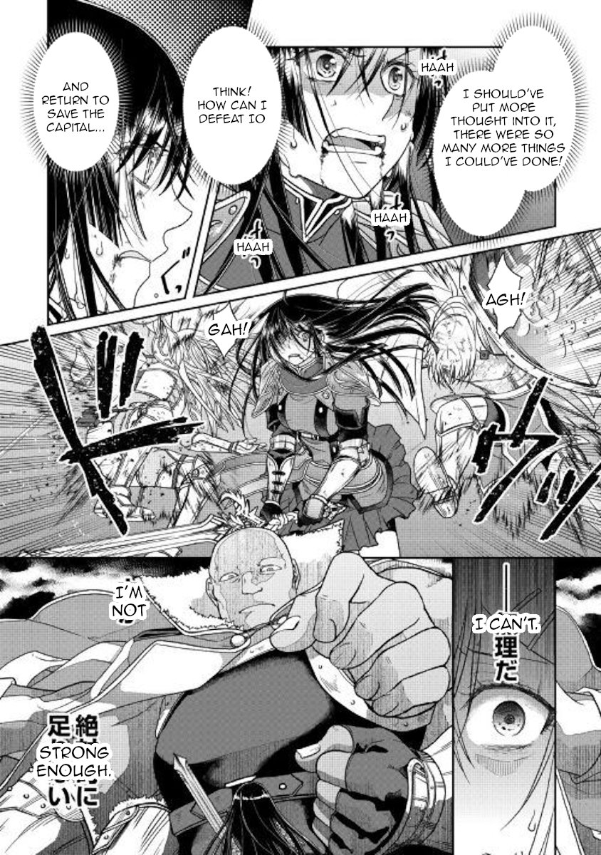 Page 20 of Chapter 53