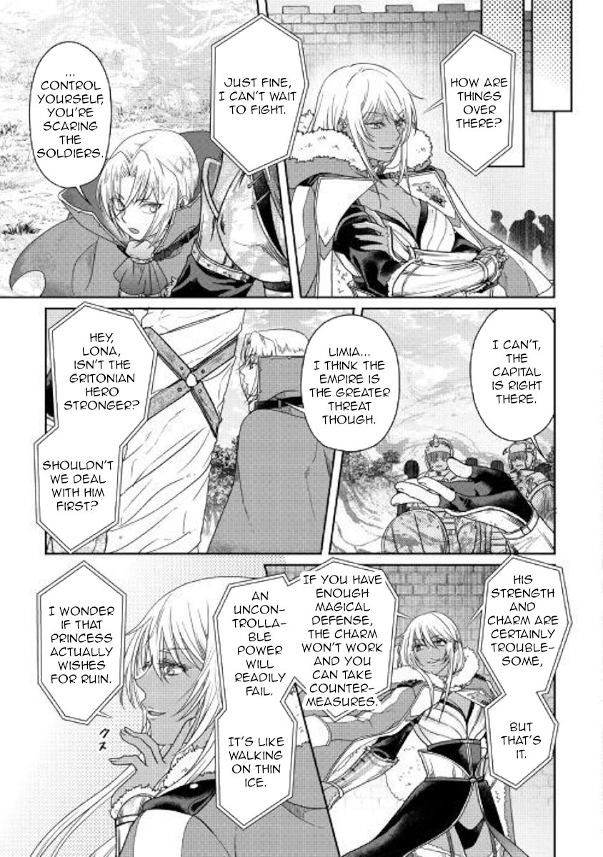 Page 21 of Chapter 53