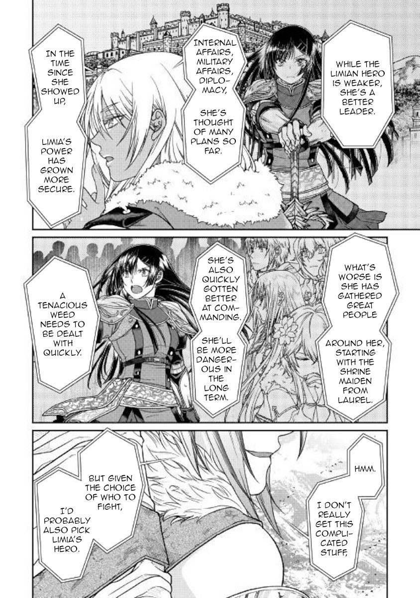 Page 22 of Chapter 53