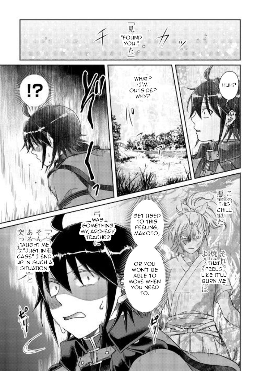 Page 25 of Chapter 53