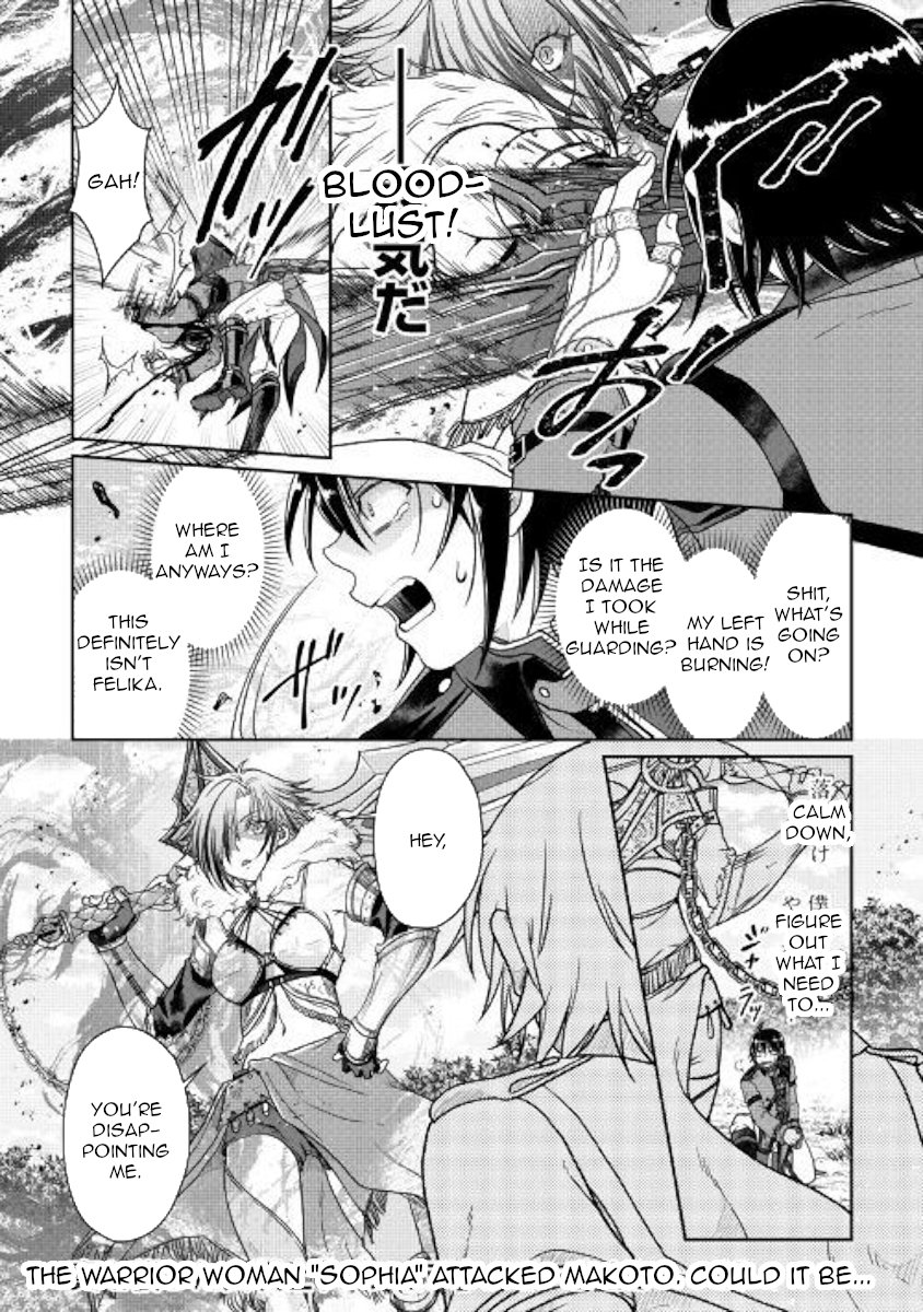 Page 26 of Chapter 53