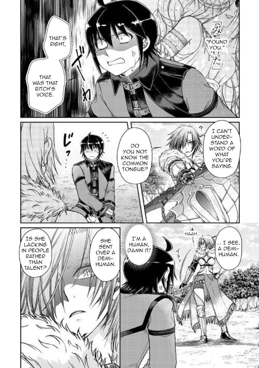 Page 2 of Chapter 54