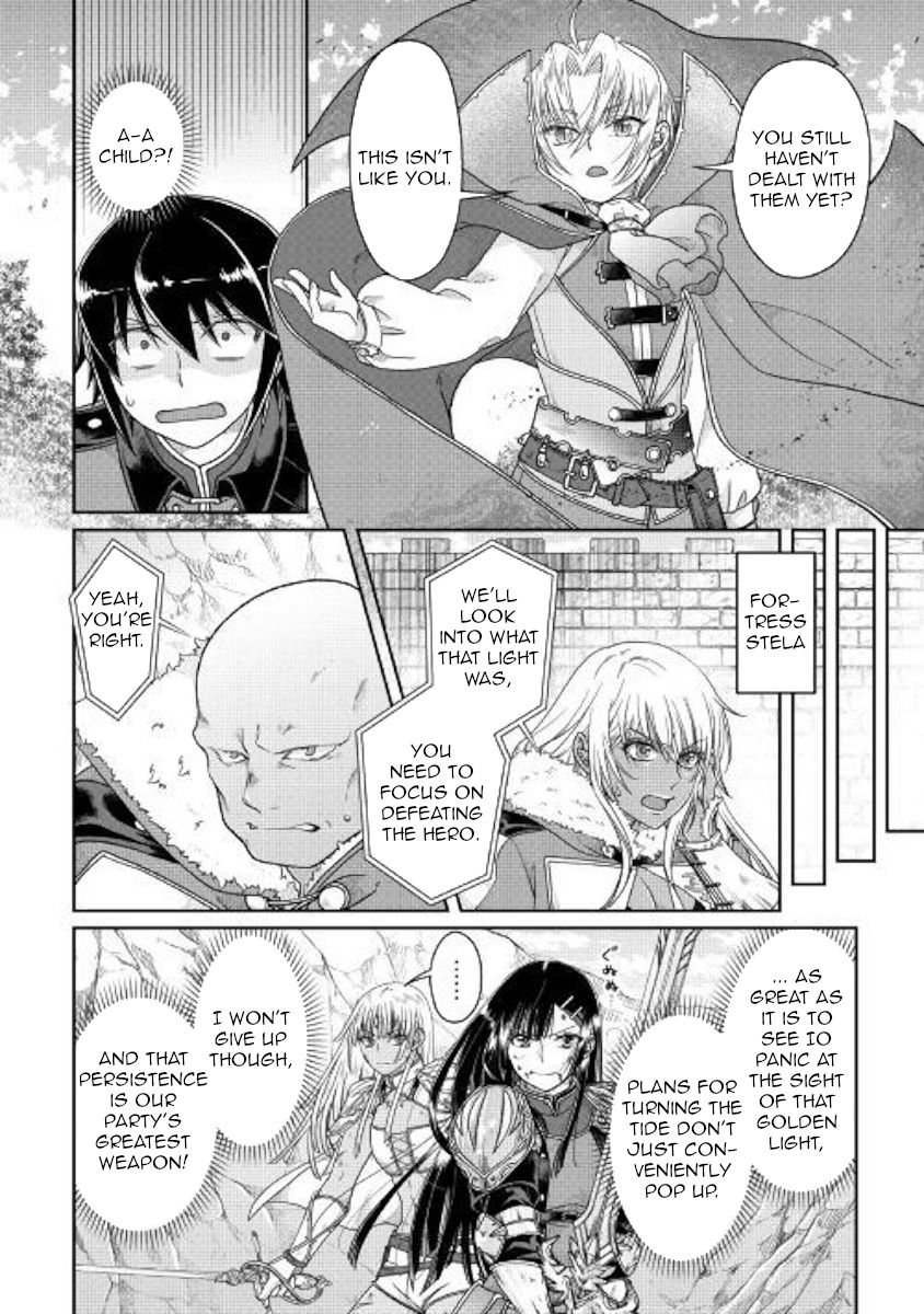 Page 12 of Chapter 54