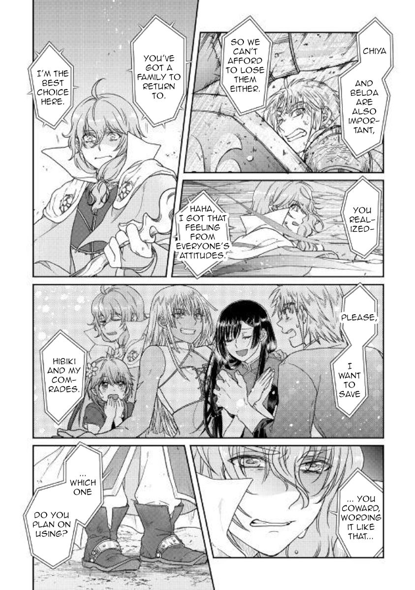 Page 16 of Chapter 54