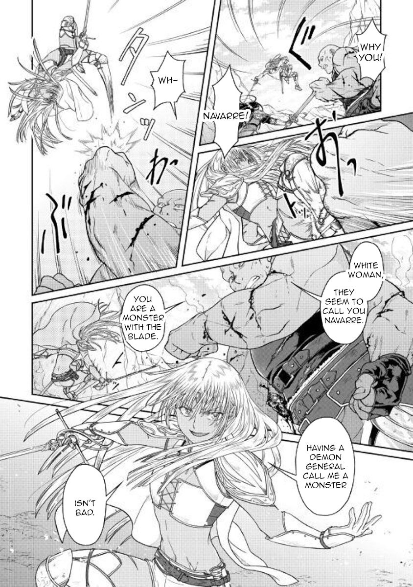 Page 8 of Chapter 55