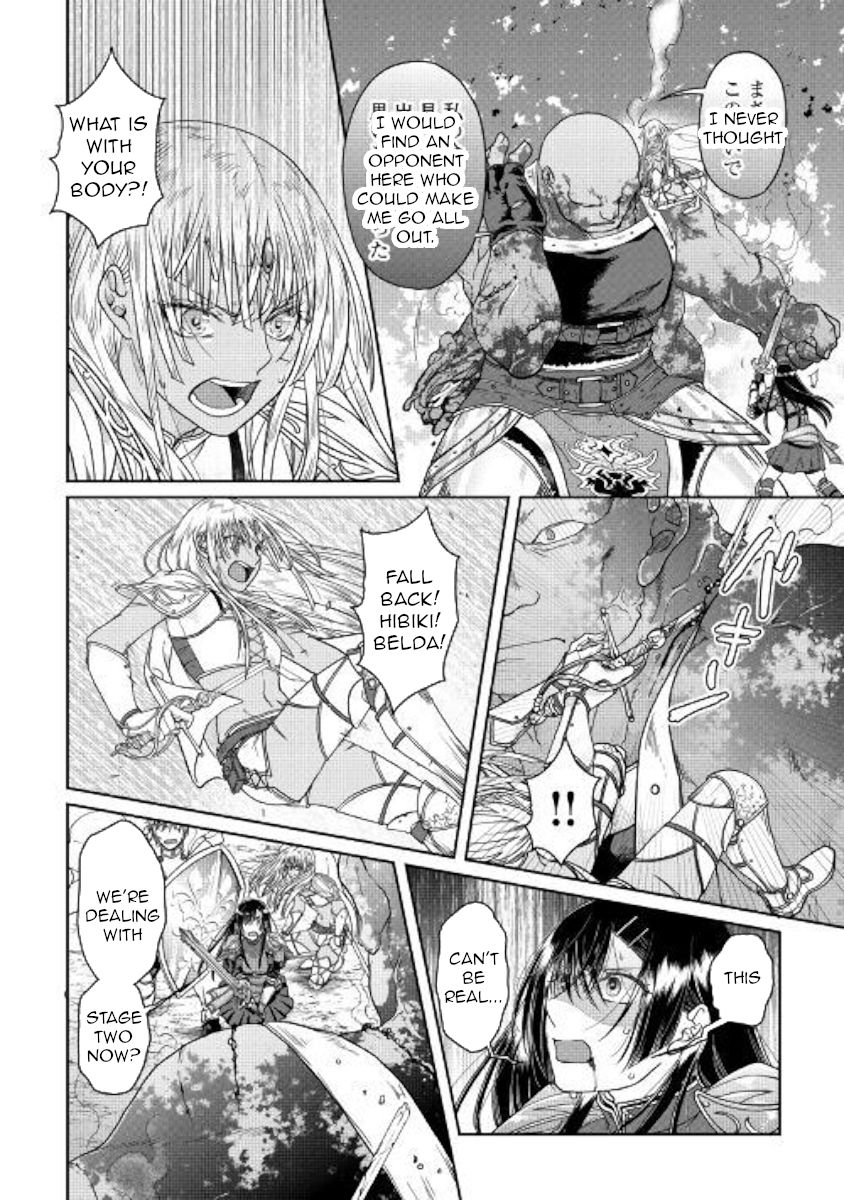 Page 12 of Chapter 55