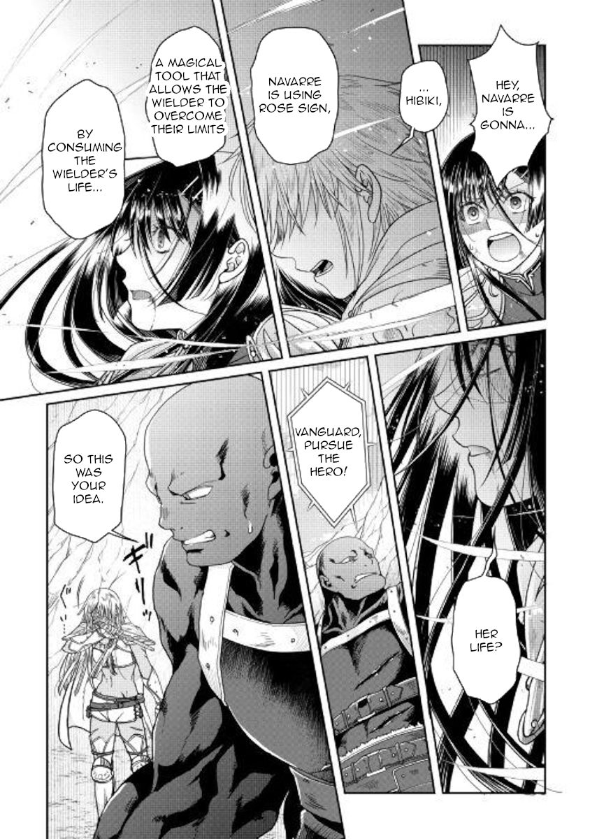 Page 16 of Chapter 55
