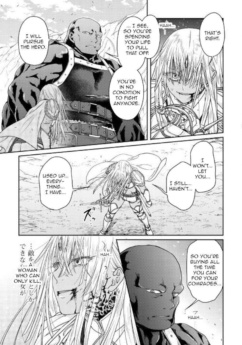 Page 17 of Chapter 55