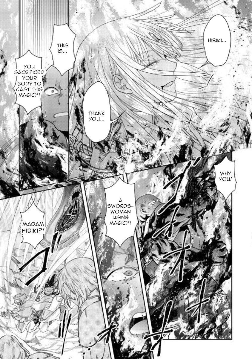 Page 21 of Chapter 55