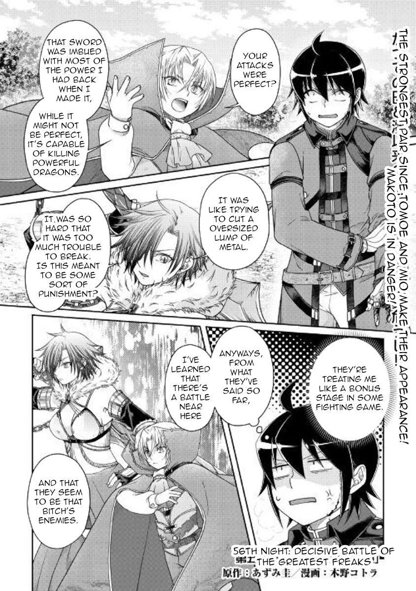 Page 1 of Chapter 56