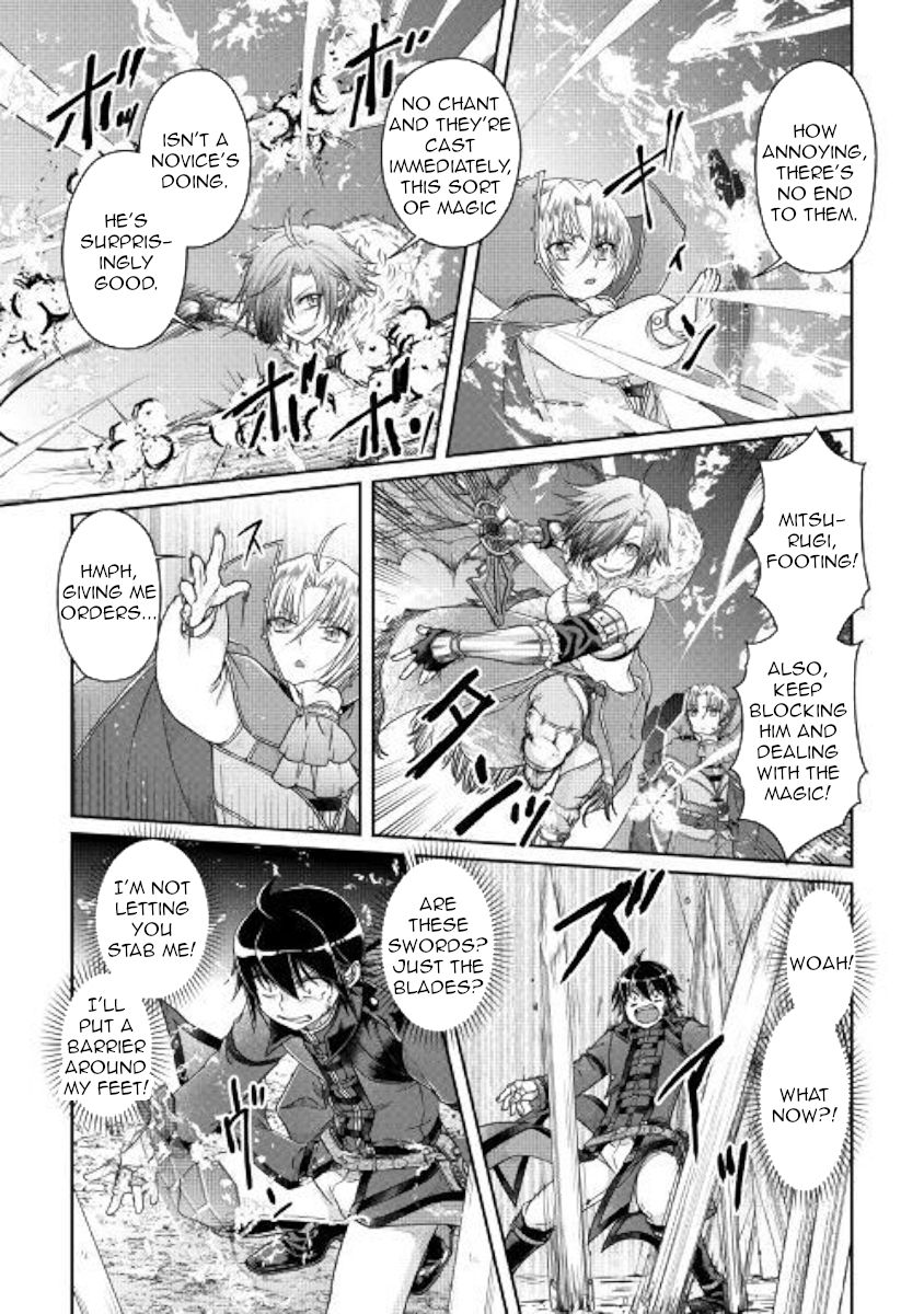 Page 7 of Chapter 56