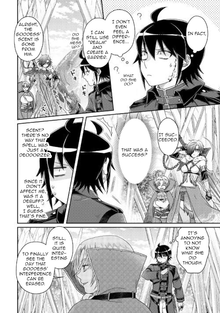 Page 14 of Chapter 56