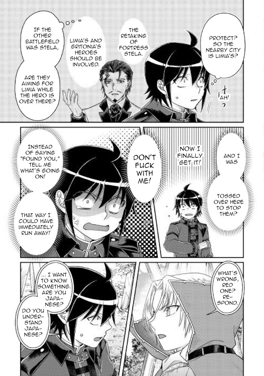 Page 17 of Chapter 56