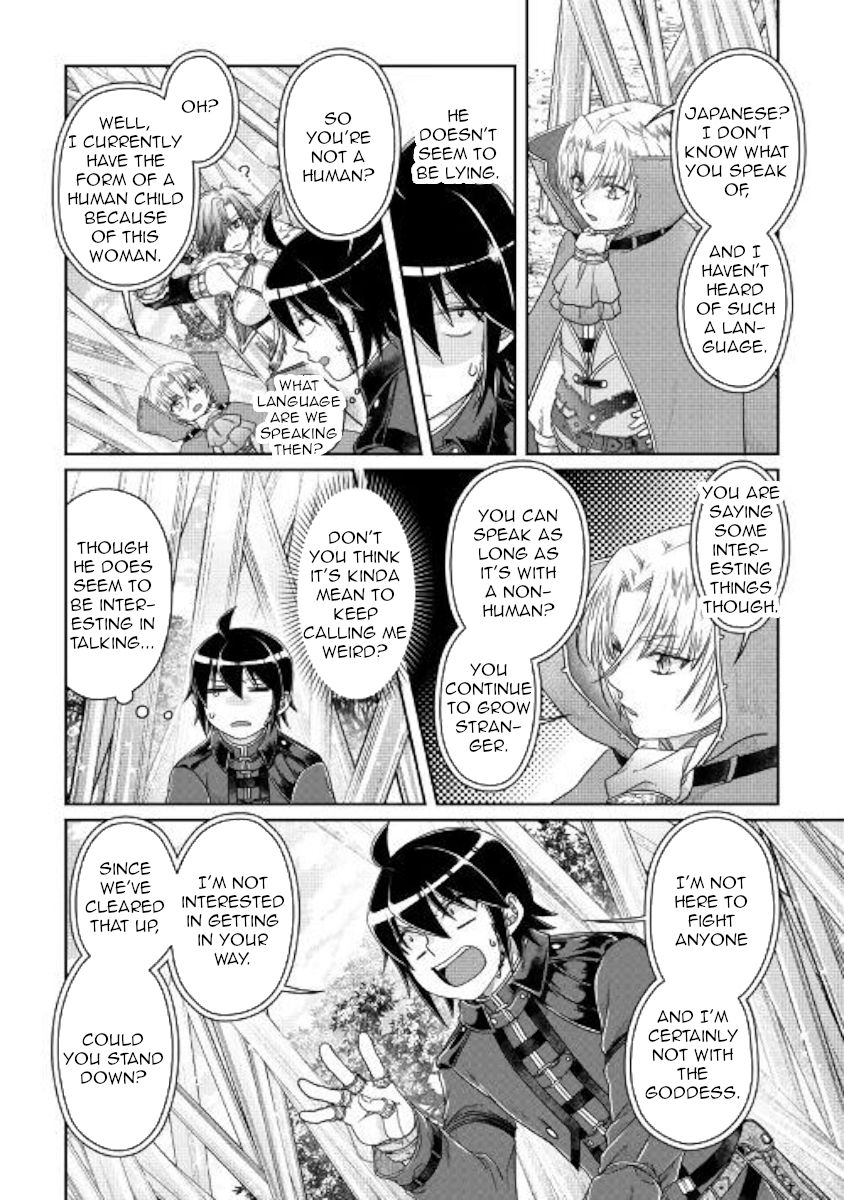 Page 18 of Chapter 56