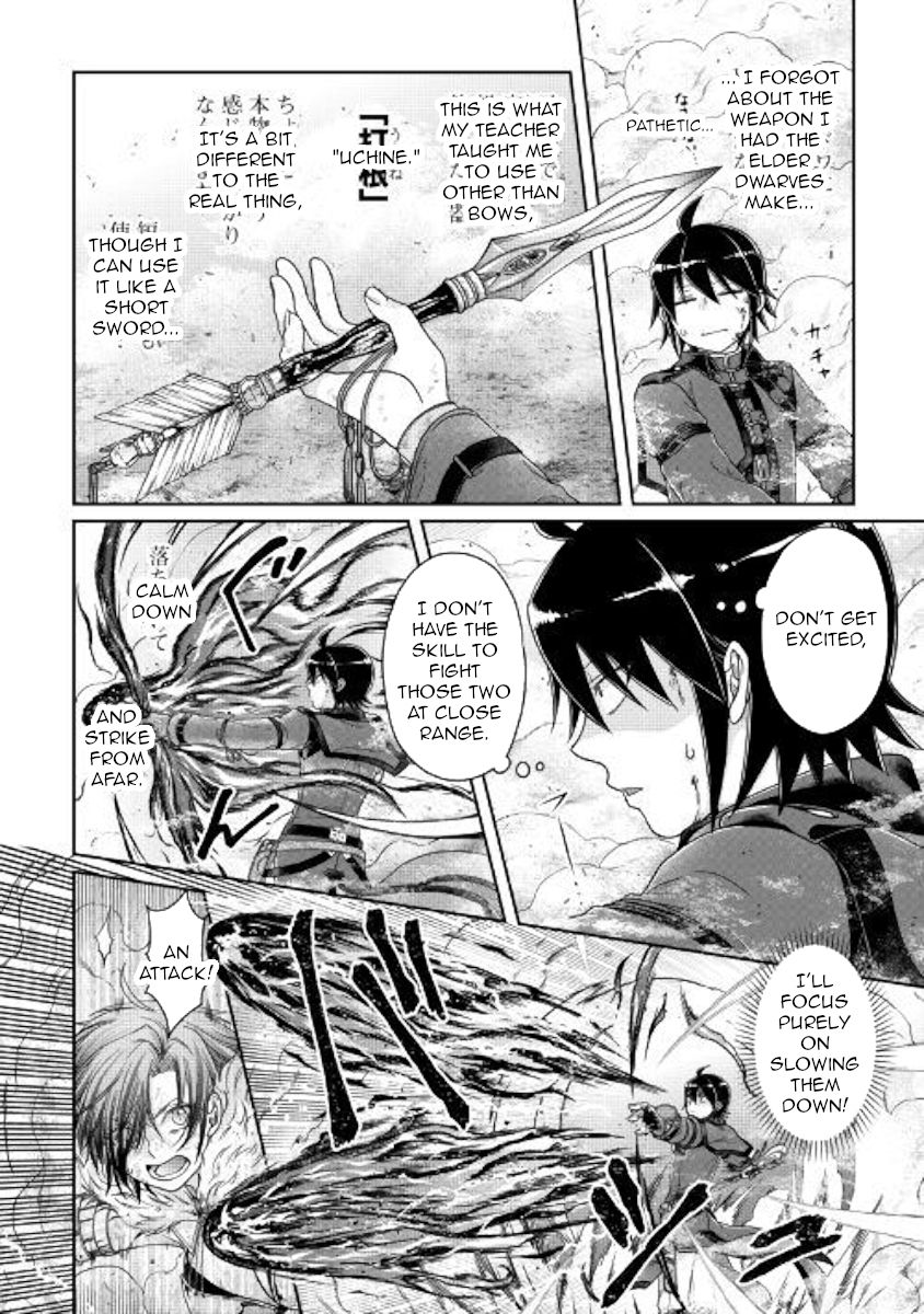 Page 4 of Chapter 57