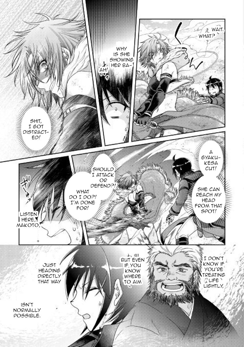 Page 11 of Chapter 57