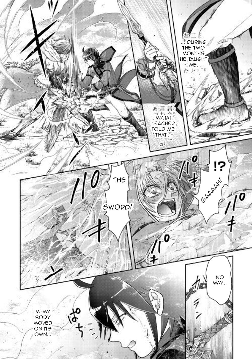Page 12 of Chapter 57