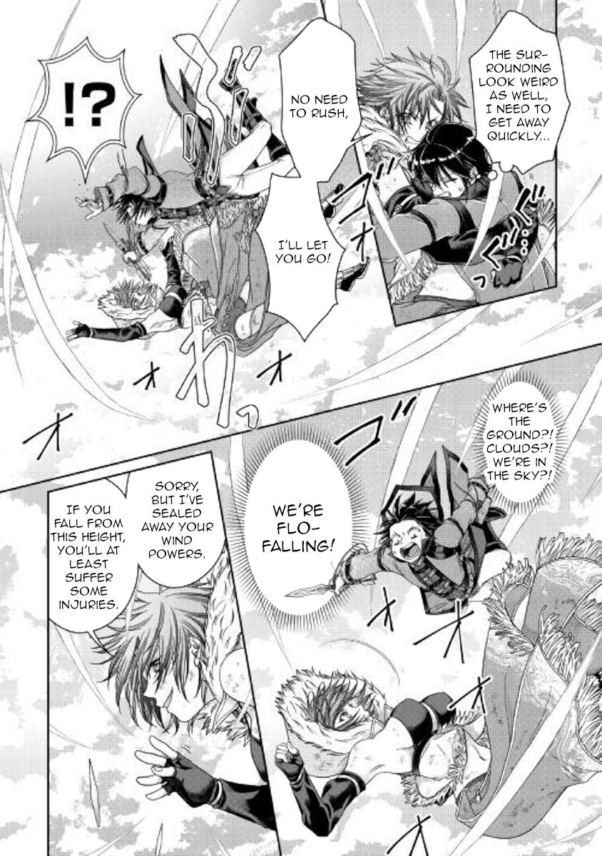 Page 16 of Chapter 57