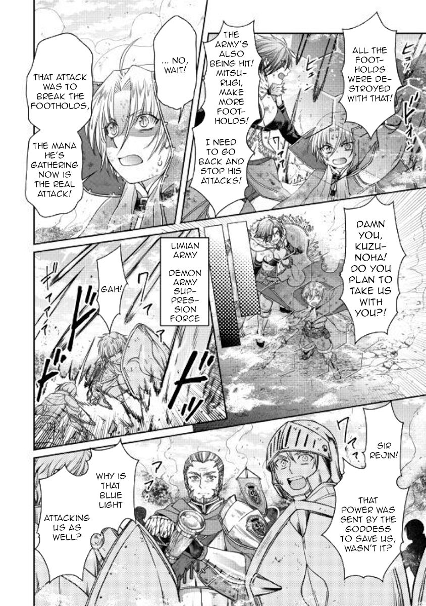 Page 20 of Chapter 57