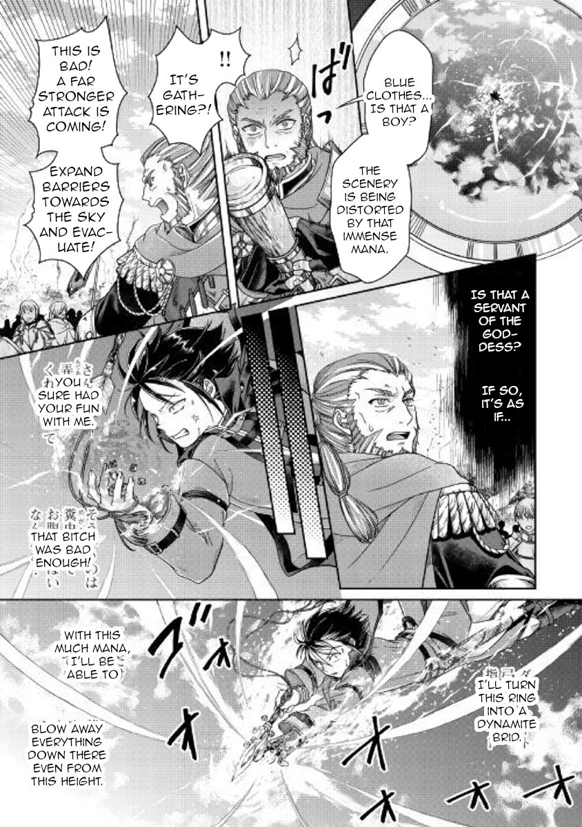 Page 21 of Chapter 57