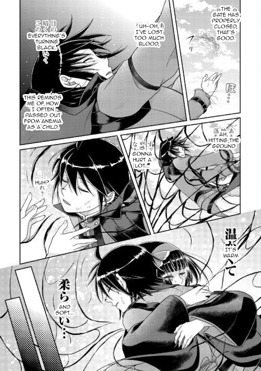 Page 23 of Chapter 57